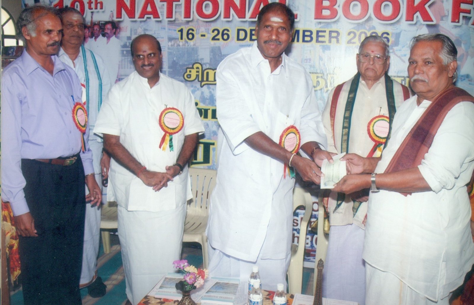 Award Ceremony