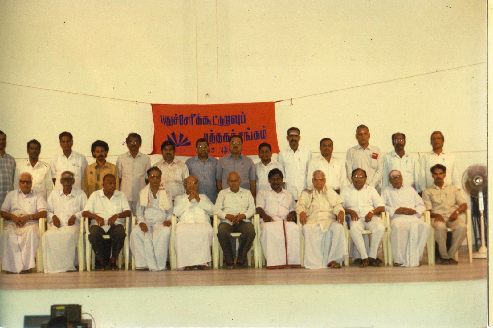 Author Meet